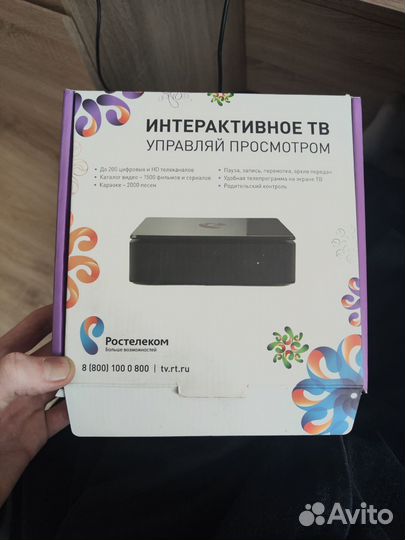 Ты приставка