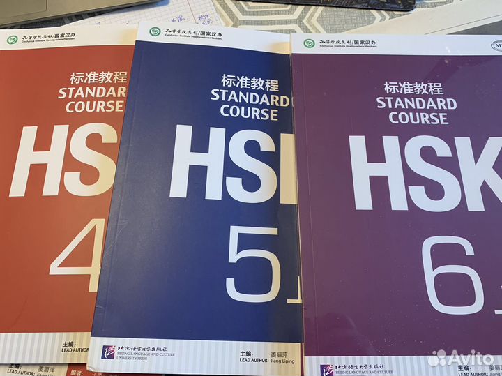 Репедитор по китайскому языку