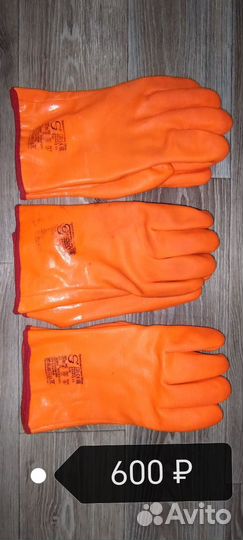 Перчатки мужские зимние рабочие