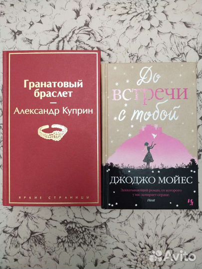 Новые книги