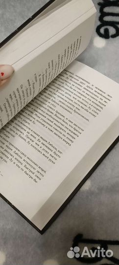 Змей и Голубка