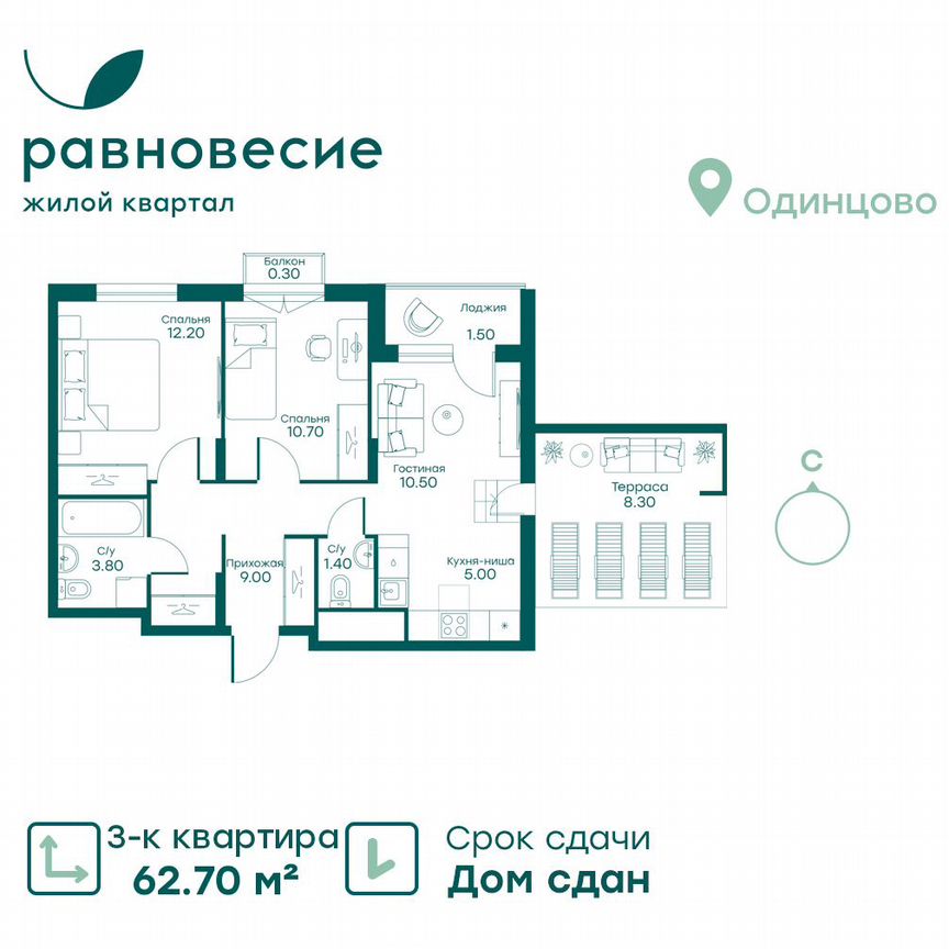 3-к. квартира, 62,7 м², 6/6 эт.