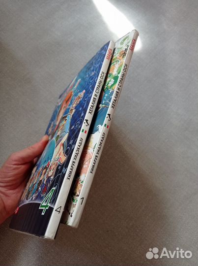 Комиксы, аниме, хеталия 1 часть и 4 часть