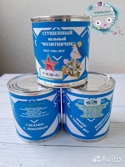 Подарки на все случаи жизни.Ручная работа