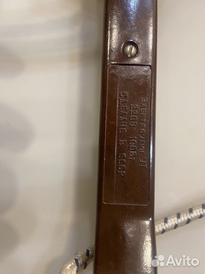 Утюг дорожный СССР