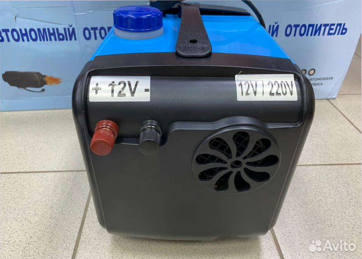 Автономный отопитель переносной