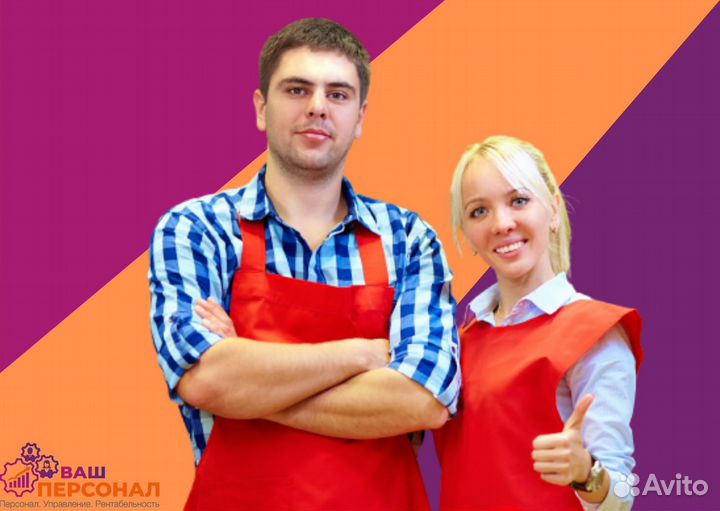 Работник торгового зала (Нововеличковская)