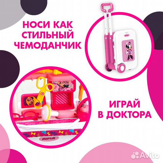 Набор доктора игровой, Минни Маус, в чемоданчике