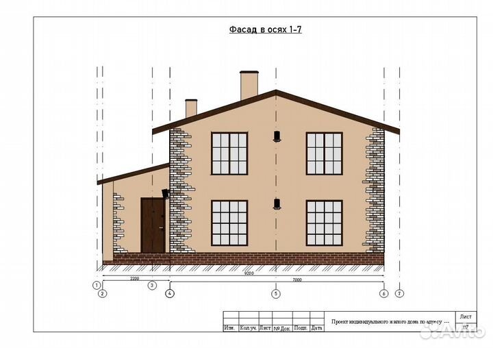 Архитектор Sketchup