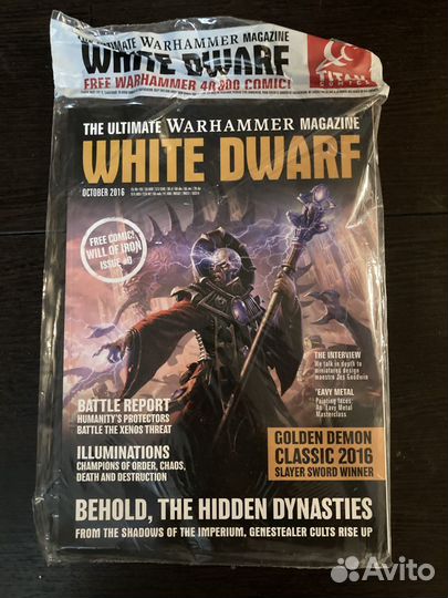 Журнал White Dwarf October 2016 с комиксом