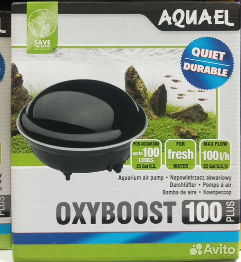 Аквариум 60 литров