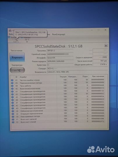 Игровой пк i7 9700f, rtx 2070, 16gb ram