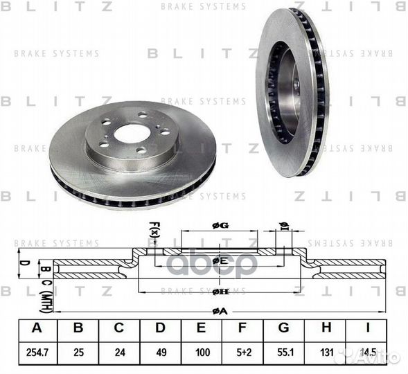 Диск тормозной перед BS0133 Blitz