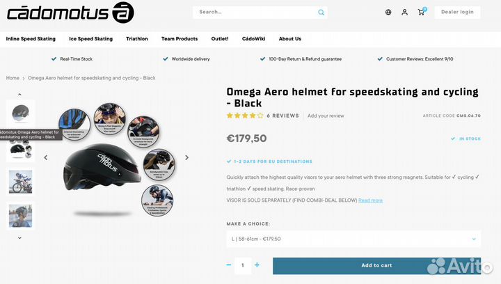 Canyon Speedmax CF 8 disc, новые, все размеры