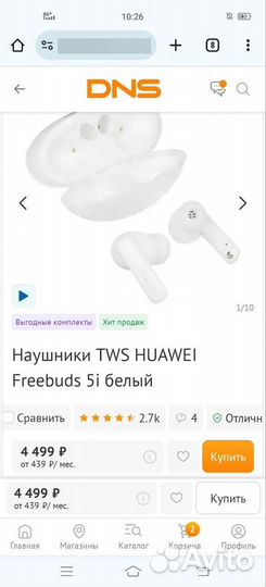 Беспроводные наушники huawei freebuds 5i