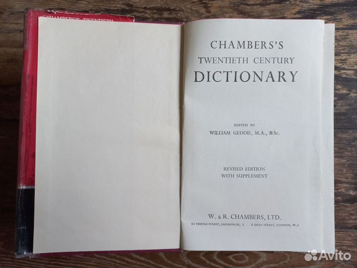 Технический словарь на английском языке Лондон