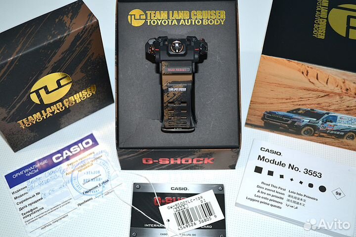 Часы Casio G-Shock Оригинал