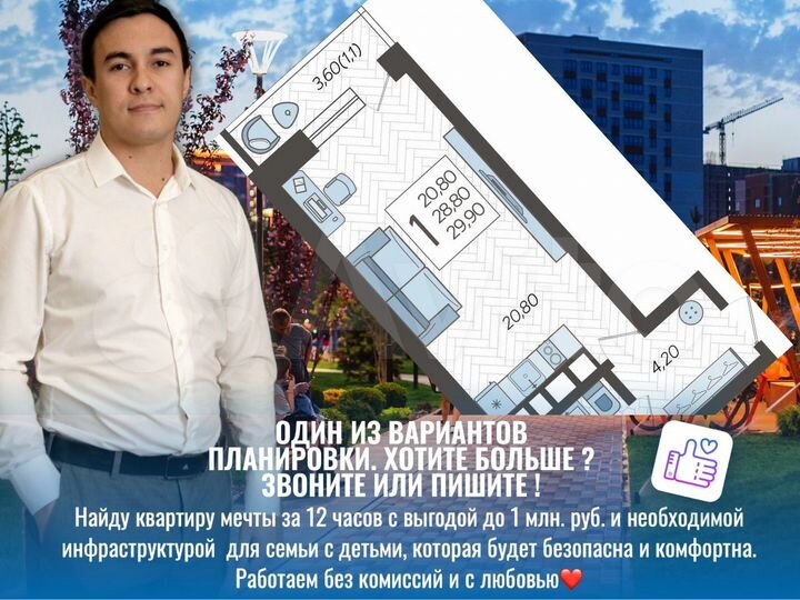 Квартира-студия, 29,4 м², 7/12 эт.