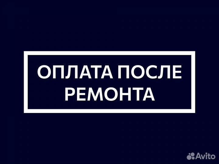 Ремонт холодильников Ремонт стиральных машин