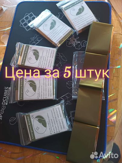 Спасательное термоодеяло зеленое