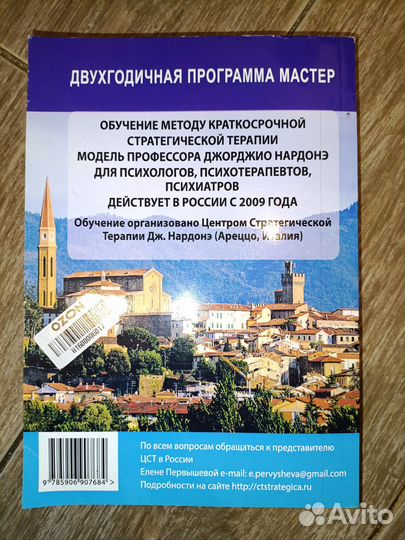 Книги о булимии