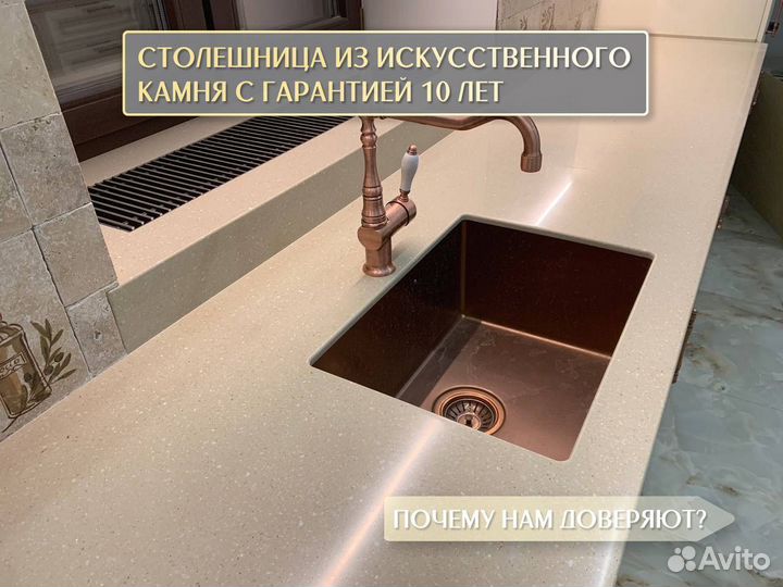 Столешница на кухню из мрамора 1.8 метра