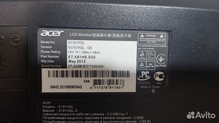 Монитор Acer S191HQL