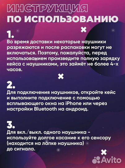 Беспроводные наушники Xiaomi Pro