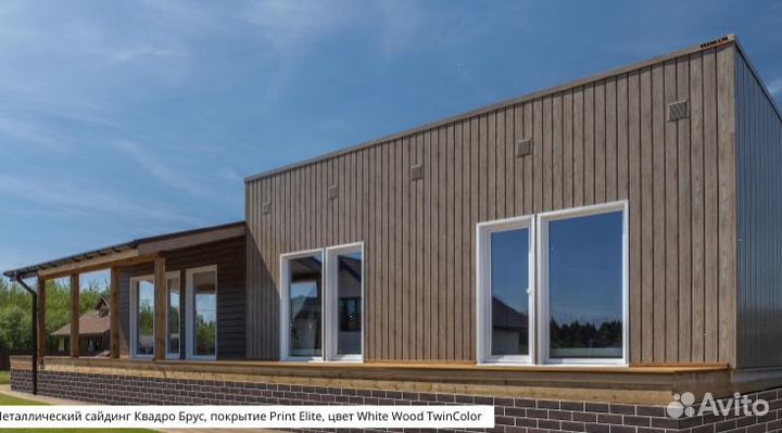 Металлический сайдинг