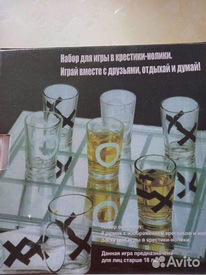 Рюмочный набор