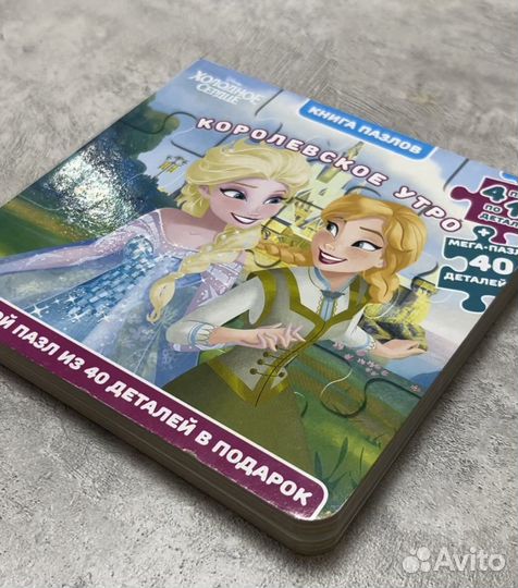 Книжный бокс