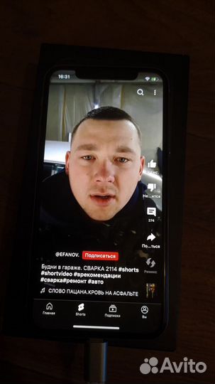 iPhone X, 64 ГБ