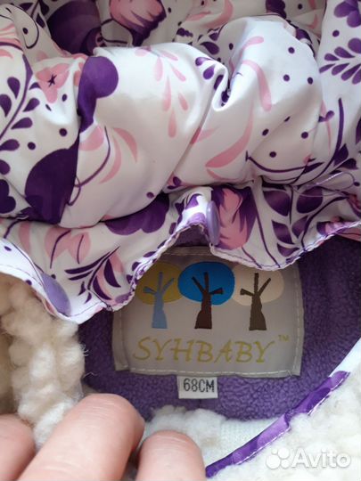 Зимний комбинезон 68 см