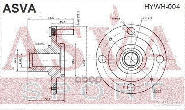 Ступица передняя hywh-004 asva