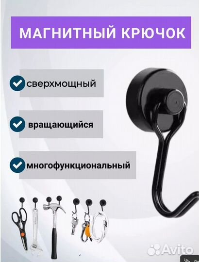 Магнитный крючок комплект из 2,4 разные цвета