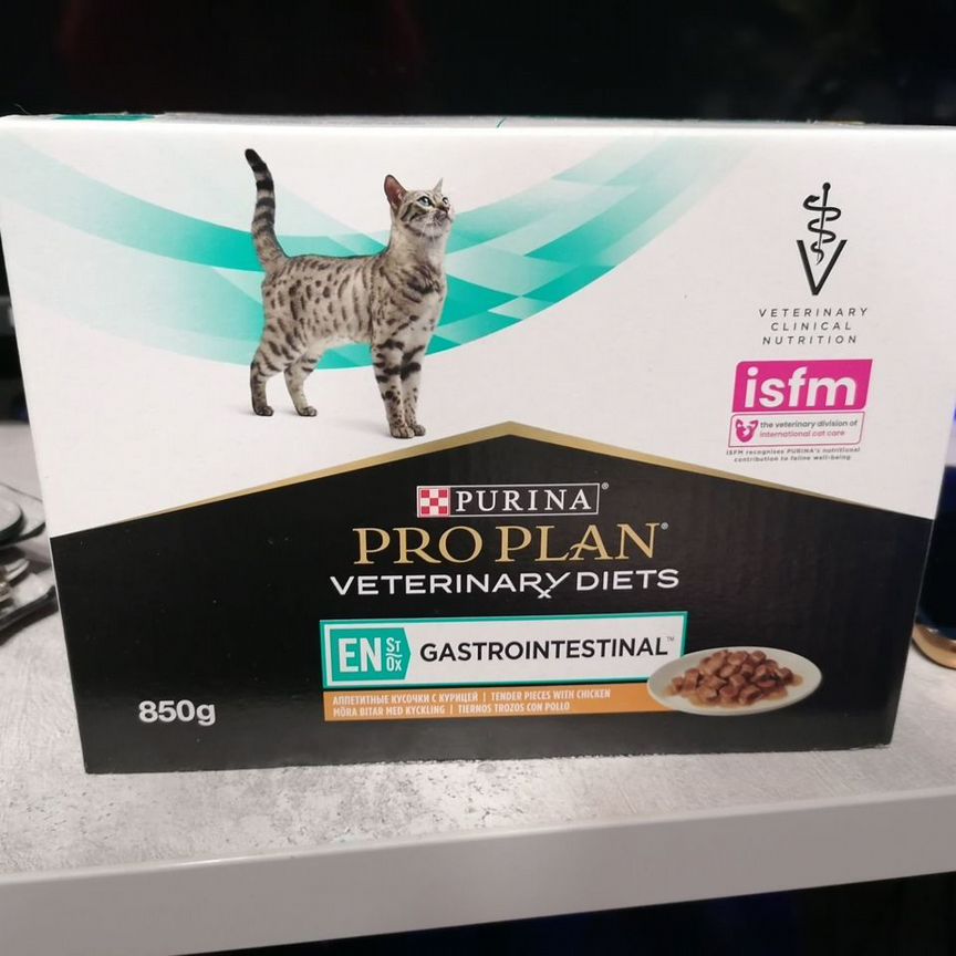 Purina pro Plan Gastrointestinal для кошек паучи