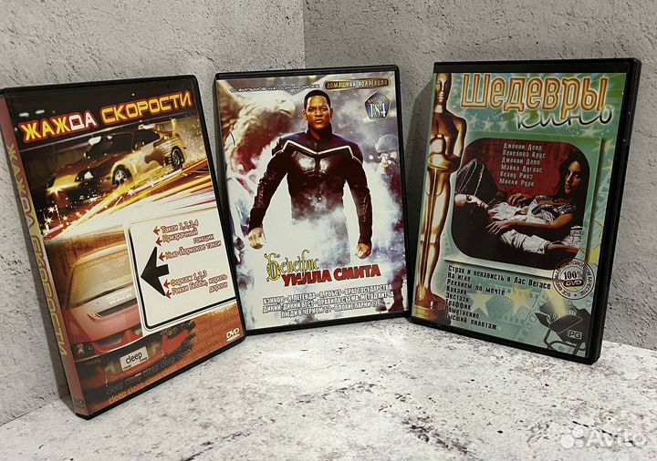 DVD диски с фильмами