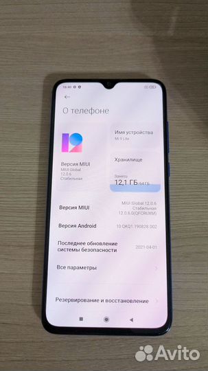 Xiaomi Mi 9 Lite, 6/64 ГБ