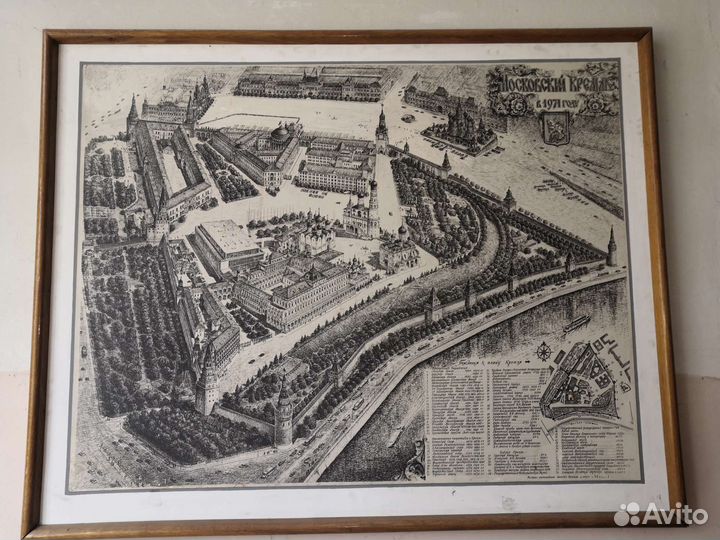 Московский кремль, СССР, рисунок 1971г