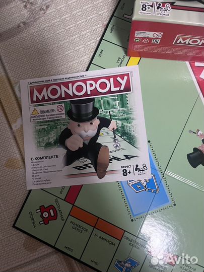 Монополия