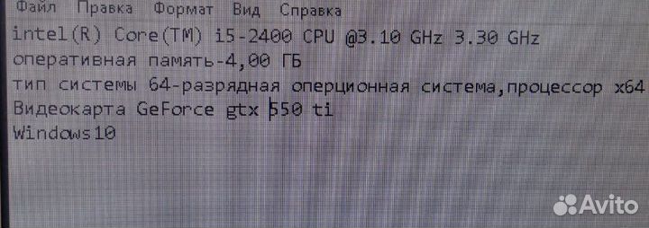 Системный блок бу