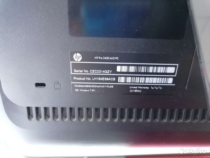 Моноблок HP Pro 3420 All-in-One