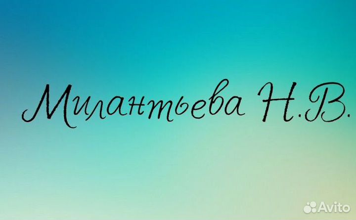 Водитель категории Д