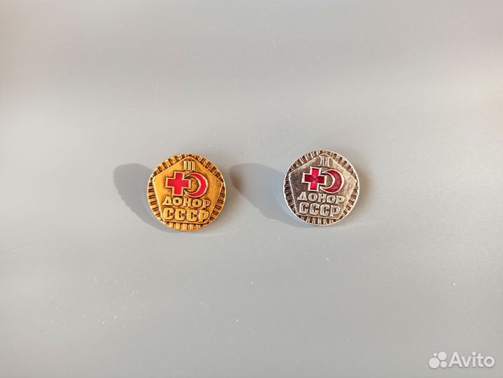 Знак донор СССР 2 3 степень