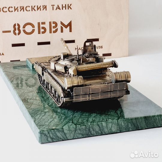 Сборная модель танка Т-80бвм