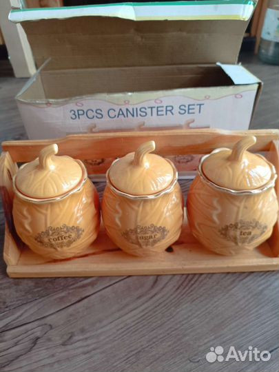 Набор для хранения чая, кофе, сахара
