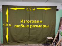 Штора в гараж 3.2 х 1.9 метра из брезента