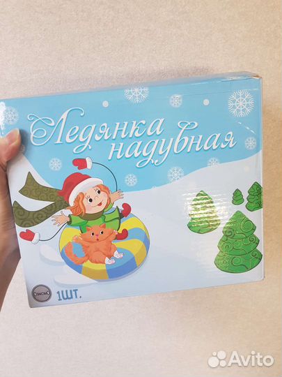 Ватрушка детская для катания на снегу