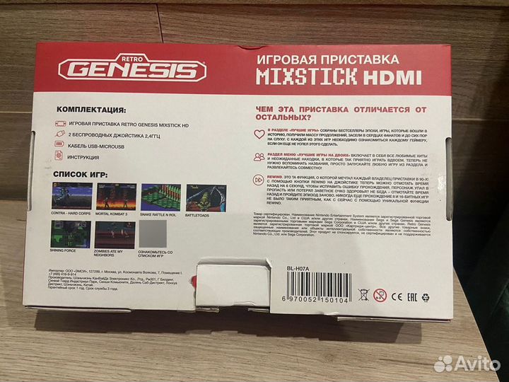 Игровая приставка Retro Genesis MixStick с HD