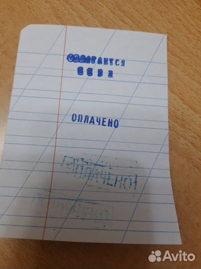 Штампы
